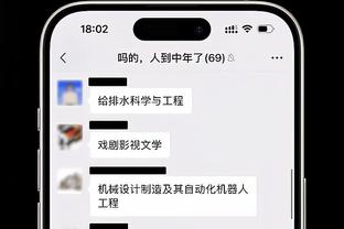 开云官网首页登录入口截图3